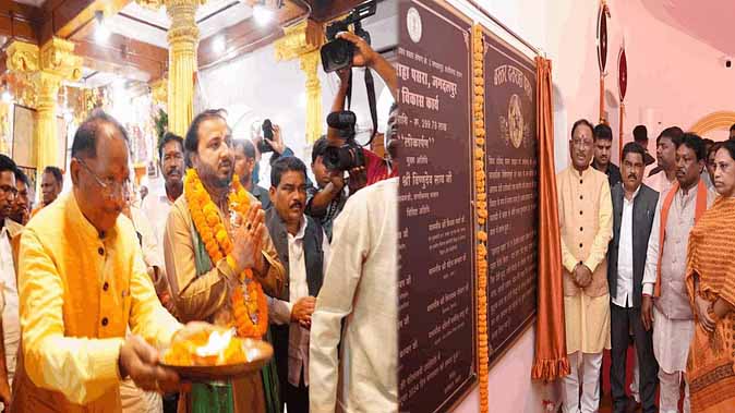 एक दिवसीय प्रवास में मुरिया दरबार में शामिल होने पहुचें मुख्यमंत्री साय एक दिवसीय प्रवास में मुरिया दरबार में शामिल होने पहुचें मुख्यमंत्री साय