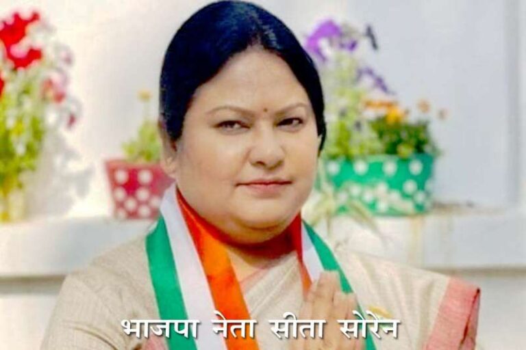 झारखंड में बांग्लादेशी घुसपैठियों का मुद्दा, सीता सोरेन का ट्वीट ‘होगी घुसपैठियों पर सख्त कार्रवाई’