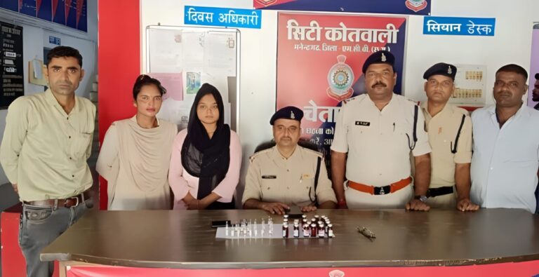 सिटी कोतवाली पुलिस ने रंगे हाथों किया गिरफ्तार, महिला कर रही थी नशीली दावों का व्यापार, काफी मात्रा में नशीली दवाई और इंजेक्शन बरामद सिटी कोतवाली पुलिस ने रंगे हाथों किया गिरफ्तार, महिला कर रही थी नशीली दावों का व्यापार, काफी मात्रा में नशीली दवाई और इंजेक्शन बरामद