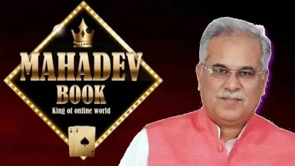 महादेव सट्टा एप मामले को लेकर प्रदेश में सियासत गर्म : भूपेश बघेल ने उठाए सवाल, पूछा- सौरव चंद्राकर पकड़ाया, तो रवि उप्पल और शुभम सोनी कहां? आईजी ने बताया अब आगे क्या होगी कार्रवाई महादेव सट्टा एप मामले को लेकर प्रदेश में सियासत गर्म : भूपेश बघेल ने उठाए सवाल, पूछा- सौरव चंद्राकर पकड़ाया, तो रवि उप्पल और शुभम सोनी कहां? आईजी ने बताया अब आगे क्या होगी कार्रवाई