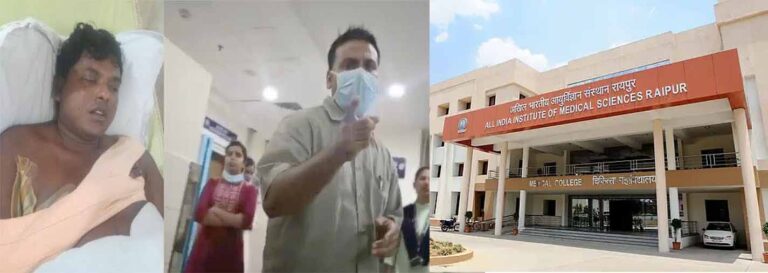 एम्स रायपुर में डॉक्टर ने की मरीज की पिटाई, वीडियो वायरल, जांच के आदेश
