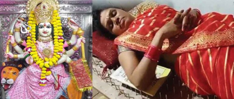 छत्तीसगढ़-कोरबा में ईश्वरी के सपने में आईं मां दुर्गा, नौ दिन बिना अन्न-जल के कील की खाट पर लेटेंगी