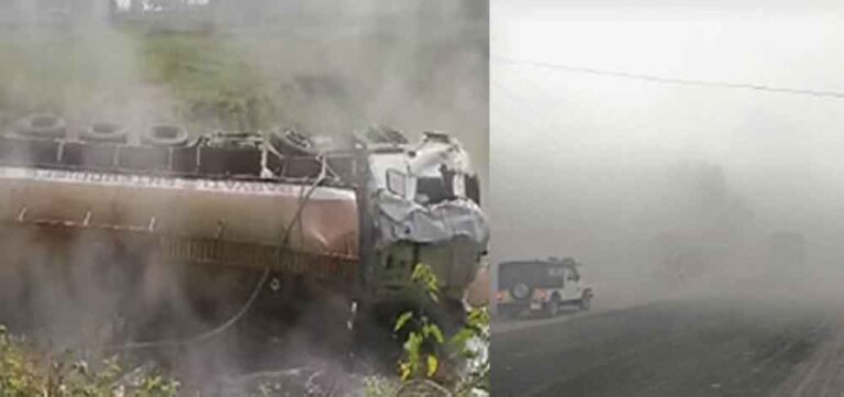 छत्तीसगढ़-पेंड्रा में एसिड से भरा टैंकर पलटा, जहरीला धुआं फैला, चालक फरार