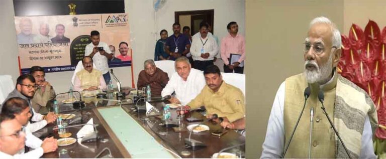 छत्तीसगढ़-अंबिकापुर की भटगांव जल प्रदाय योजना का शिलान्यास, प्रधानमंत्री ने दी सौगात