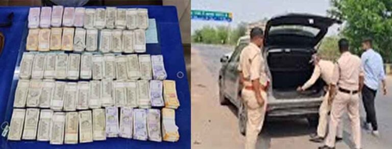 छत्तीसगढ़-महासमुंद में चेक पोस्ट पर दो युवक पकड़े, 22 लाख से ज्यादा अवैध रुपये बरामद