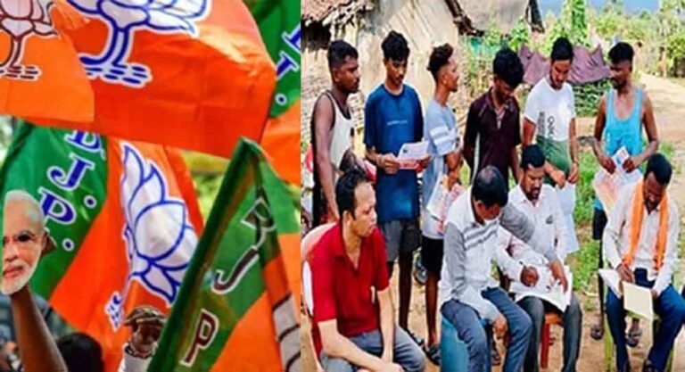 छत्तीसगढ़-बीजापुर में भाजपा का तेजी से चल रहा सदस्यता अभियान, सरकार की बता रहे लोगों को योजनाएं छत्तीसगढ़-बीजापुर में भाजपा का तेजी से चल रहा सदस्यता अभियान, सरकार की बता रहे लोगों को योजनाएं