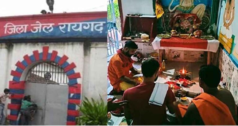 छत्तीसगढ़-रायगढ़ के जिला जेल के बंदी कर रहे उपवास और उपासना, मां दुर्गा से मांग रहे क्षमा