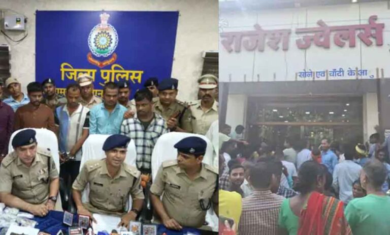 छत्तीसगढ़-रामानुजगंज में सर्राफा डकैती में पांच आरोपी गिरफ्तार, 3 किलो सोना-सात किलो चांदी लूटी