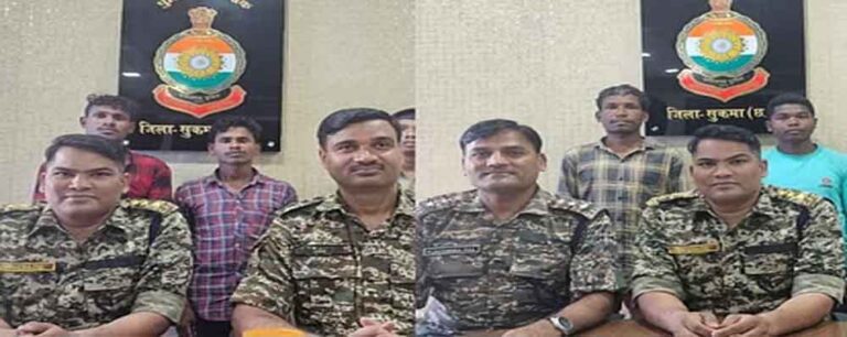छत्तीसगढ़-सुकमा में दो स्थाई वारंटियों समेत चार नक्सलियों ने किया आत्मसमर्पण, दो लाख का इनामी भी शामिल