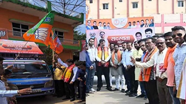 छत्तीसगढ़-जगदलपुर की गांव-गांव पहुंचेगा सदस्यता रथ, भाजपा के प्रदेश अध्यक्ष ने किया रवाना छत्तीसगढ़-जगदलपुर की गांव-गांव पहुंचेगा सदस्यता रथ, भाजपा के प्रदेश अध्यक्ष ने किया रवाना