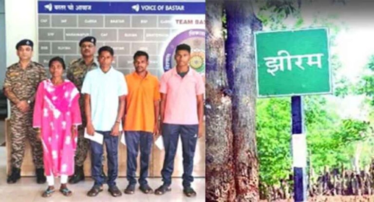 छत्तीसगढ़-जगदलपुर में सुरक्षाबल सक्रिय, झीरम घाटी हमले के दरभा डिवीजन के नक्सलियों का आत्मसमर्पण छत्तीसगढ़-जगदलपुर में सुरक्षाबल सक्रिय, झीरम घाटी हमले के दरभा डिवीजन के नक्सलियों का आत्मसमर्पण