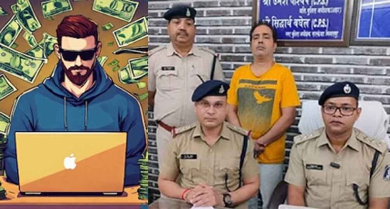 छत्तीसगढ़-बिलासपुर में ऑनलाइन ट्रेडिंग में ठगे लाखों रुपये, मुनाफे का झांसा देकर फंसाने वाला गिरफ्तार