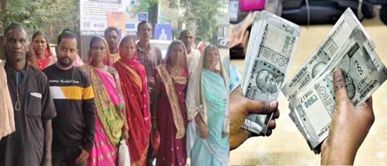 छत्तीसगढ़-कोरबा में महिला समूह के नाम से 8 बैंकों से लिया 46 लाख का लोन, महिलाओं के पैसे लेकर पति-पत्नी फरार छत्तीसगढ़-कोरबा में महिला समूह के नाम से 8 बैंकों से लिया 46 लाख का लोन, महिलाओं के पैसे लेकर पति-पत्नी फरार