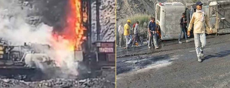 छत्तीसगढ़-कोरबा में बारूद से भरा वाहन पलटा, दबने से चालक की मौत और सात गंभीर घायल छत्तीसगढ़-कोरबा में बारूद से भरा वाहन पलटा, दबने से चालक की मौत और सात गंभीर घायल