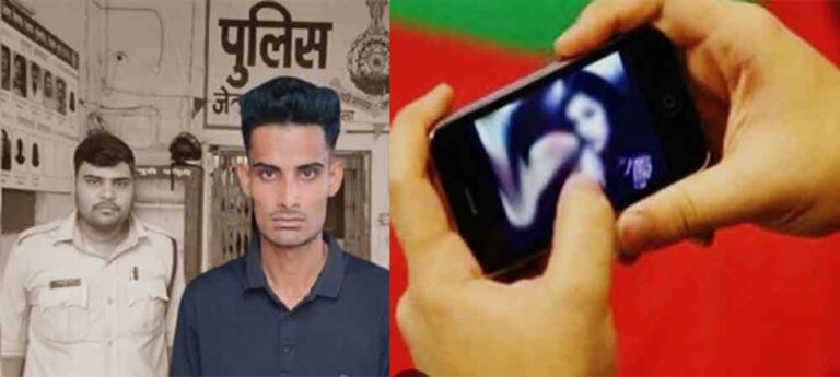 छत्तीसगढ़-दुर्ग में नाबालिग लड़की का अश्लील वीडियो बनाकर ब्लैकमेलिंग, राजस्थान से आरोपी गिरफ्तार