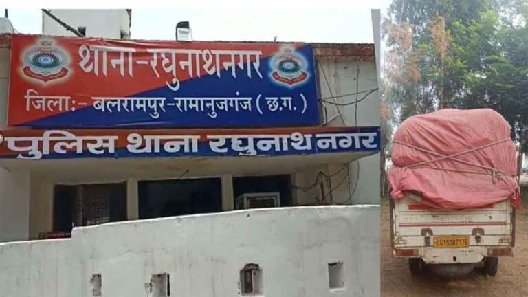 छत्तीसगढ़-बलरामपुर में खरीदी से पहले अवैध परिवहन, प्रशासन ने जब्त की 56 बोरी धान छत्तीसगढ़-बलरामपुर में खरीदी से पहले अवैध परिवहन, प्रशासन ने जब्त की 56 बोरी धान
