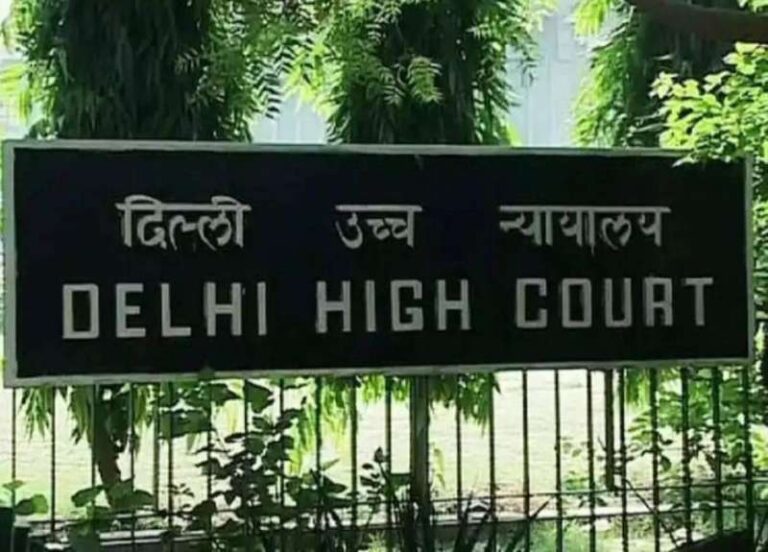 दिल्ली हाईकोर्ट ने 200 से अधिक न्यायिक अधिकारियों का किया तबादला