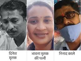 पत्नी समेत तीन को उम्रकैद की सजा, प्रेमी के साथ मिलकर की थी पति की हत्या पत्नी समेत तीन को उम्रकैद की सजा, प्रेमी के साथ मिलकर की थी पति की हत्या