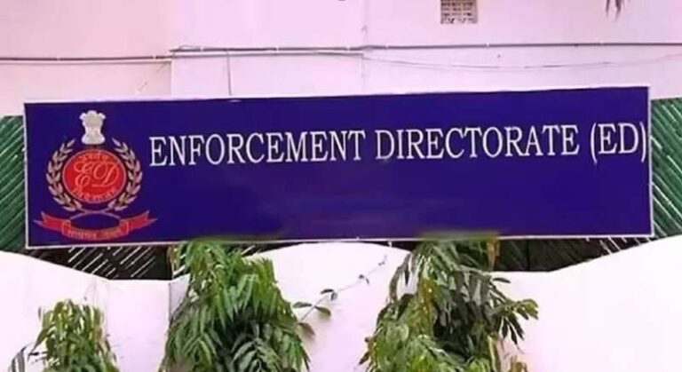 झारखंड जमीन घोटाले में बड़ा मोड़, ED कोर्ट ने 11 आरोपियों की बढ़ाई टेंशन झारखंड जमीन घोटाले में बड़ा मोड़, ED कोर्ट ने 11 आरोपियों की बढ़ाई टेंशन