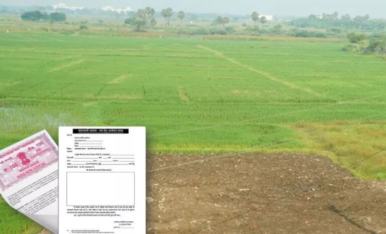 जमीन के डॉक्युमेंट्स को लेकर आया बड़ा अपडेट
