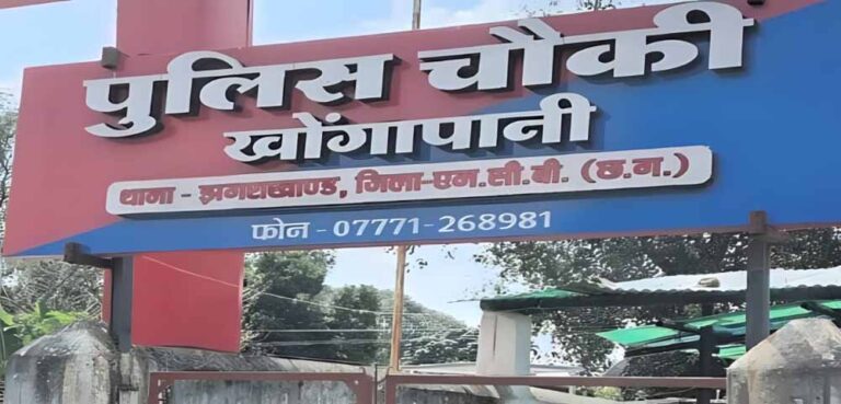 चाकू की नोंक पर लूट, उच्च अधिकारी के संज्ञान पर दो अज्ञात लोग पर मामला दर्ज