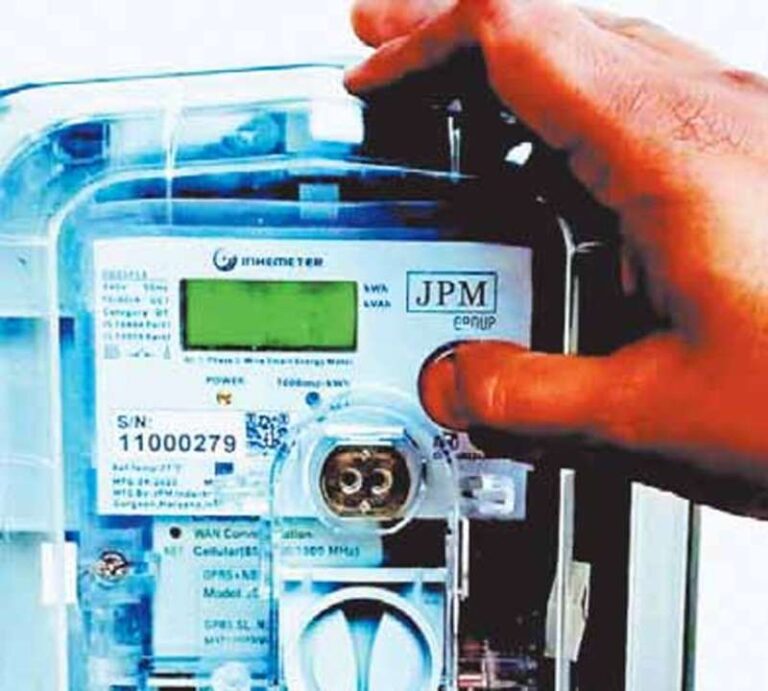 मीटर में गड़बड़ी: बिजली विभाग ने भेजा 16 लाख का नोटिस, उपभोक्ता ने बदल दी कहानी मीटर में गड़बड़ी: बिजली विभाग ने भेजा 16 लाख का नोटिस, उपभोक्ता ने बदल दी कहानी