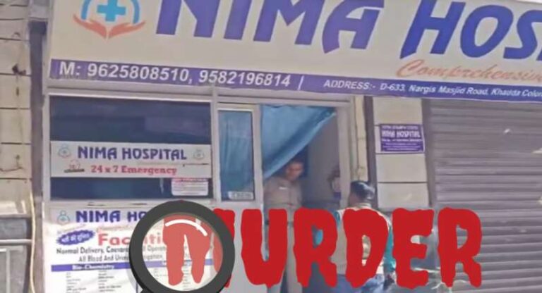 नीमा हॉस्पिटल डॉक्टर की हत्या में नाबालिग आरोपी गिरफ्तार, नर्स से अफेयर की वजह