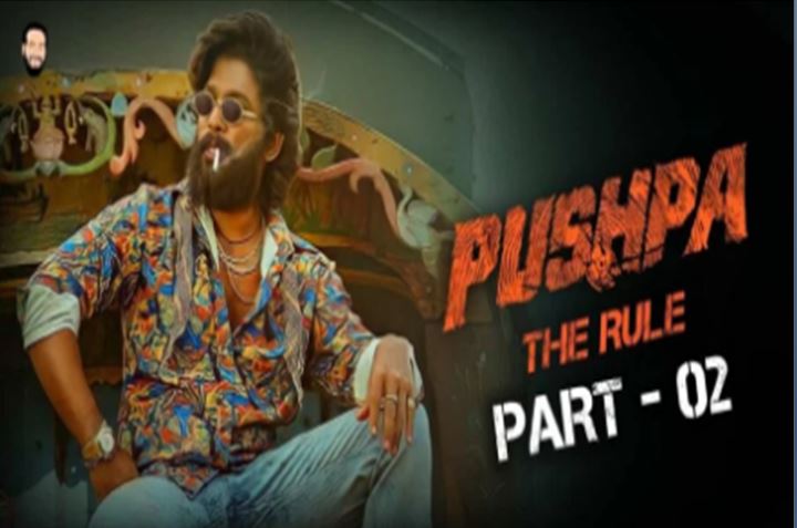 Pushpa 2 First Review: क्या अल्लू अर्जुन ने फिर से मचाई धूम? Pushpa 2 First Review: क्या अल्लू अर्जुन ने फिर से मचाई धूम?