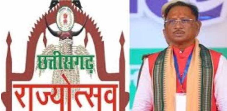 राज्योत्सव व राज्य अलंकरण समारोह-2024 के लिए दिशा-निर्देश जारी, 4 नवंबर से मनाया जाएगा राज्योत्सव राज्योत्सव व राज्य अलंकरण समारोह-2024 के लिए दिशा-निर्देश जारी, 4 नवंबर से मनाया जाएगा राज्योत्सव