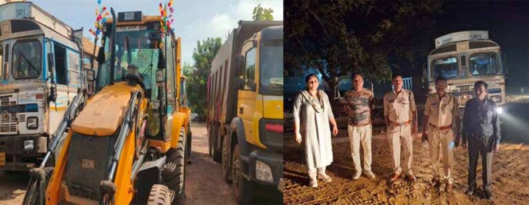 प्रशासन ने अवैध रेत खनन पर बड़ी कार्रवाई, 3 जेसीबी और 4 हाईवा वाहन जब्त प्रशासन ने अवैध रेत खनन पर बड़ी कार्रवाई, 3 जेसीबी और 4 हाईवा वाहन जब्त