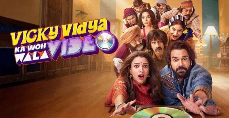 फिल्म ‘विक्की विद्या का वो वाला वीडियो’ का थिएटर पर कैसा रहा रिस्पॉन्स? जाने दर्शकों के रिव्यू