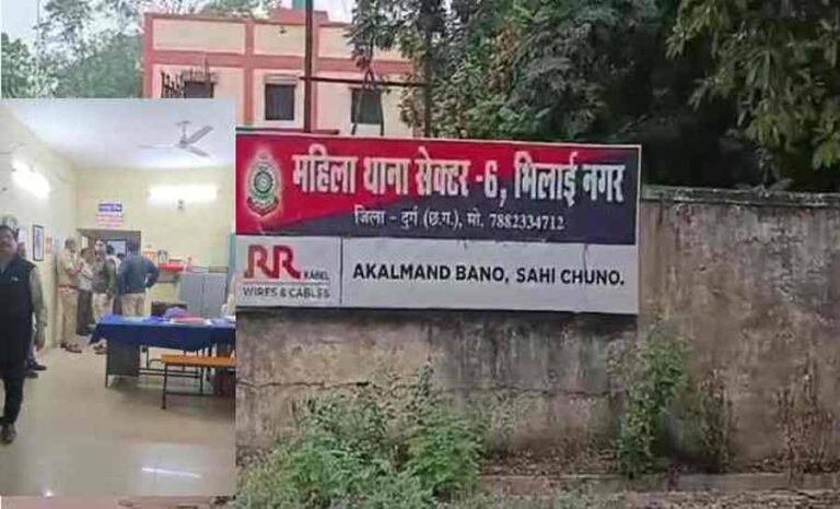 भिलाई के महिला थाने में लड़की और लड़का पक्ष ने जमकर काटा बवाल भिलाई के महिला थाने में लड़की और लड़का पक्ष ने जमकर काटा बवाल