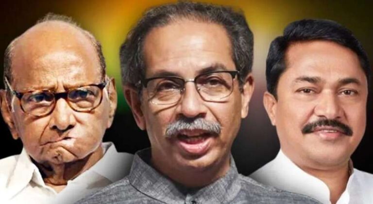 महाराष्ट्र विधानसभा चुनाव नतीजों से पहले महाविकास अघाड़ी में तनातनी शुरु महाराष्ट्र विधानसभा चुनाव नतीजों से पहले महाविकास अघाड़ी में तनातनी शुरु