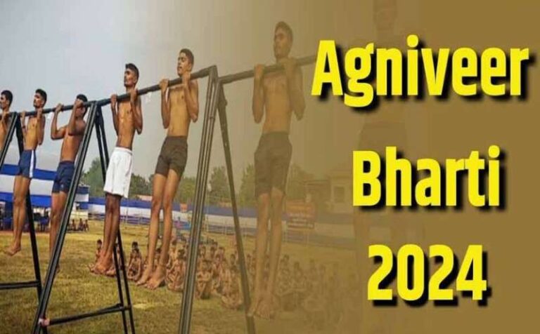 अग्निवीर भर्ती रैली के लिए एडमिट कार्ड जारी