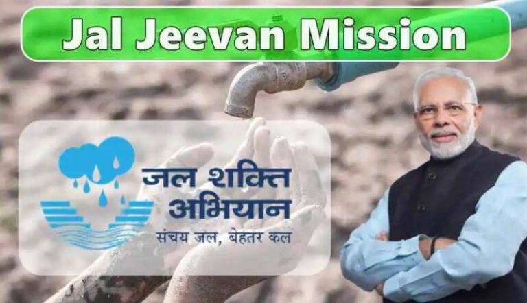 केंद्र में अटकी जल जीवन मिशन की किस्त केंद्र में अटकी जल जीवन मिशन की किस्त