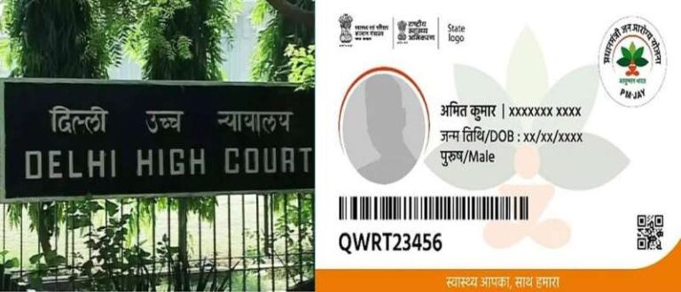 दिल्ली हाईकोर्ट ने आयुष्मान भारत योजना को लागू न करने पर दिल्ली सरकार को फटकार लगाई