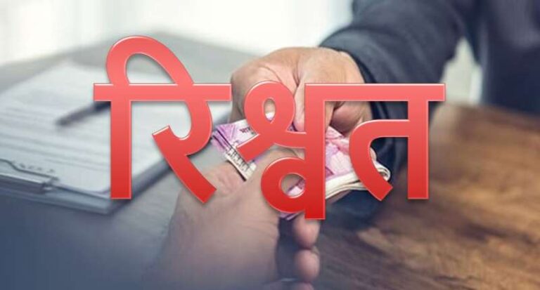 इंदौर में रिश्वत लेते जीएसटी अफसर को सीबीआई ने रंगे हाथ पकड़ा इंदौर में रिश्वत लेते जीएसटी अफसर को सीबीआई ने रंगे हाथ पकड़ा