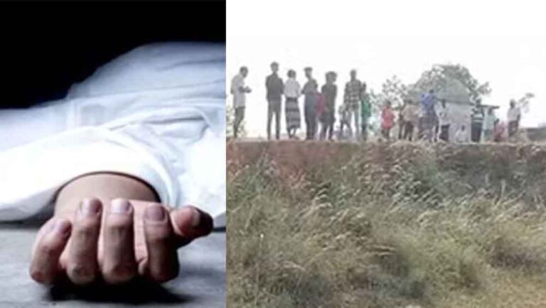 छत्तीसगढ़-कोरबा में अधजली लाश की हुई पहचान, दोस्त के घर जाने रात में निकला था बारहवीं का छात्र