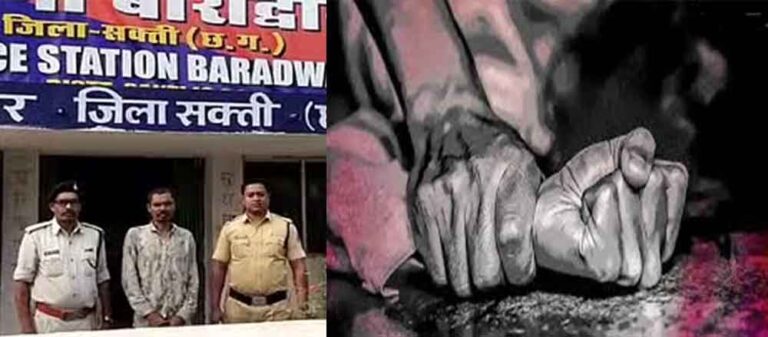 छत्तीसगढ़-सक्ति में नाबालिग लड़की से 27 दिन किया दुष्कर्म, प्रेग्नेंट होने पर कराया गर्भपात छत्तीसगढ़-सक्ति में नाबालिग लड़की से 27 दिन किया दुष्कर्म, प्रेग्नेंट होने पर कराया गर्भपात