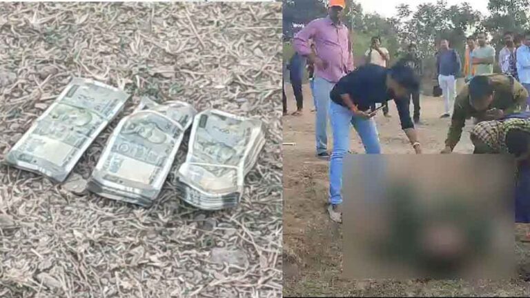छत्तीसगढ़-बलौदाबाजार में लापता काजल किन्नर का मिला शव, जेब से मिलीं नोटों की तीन गड्डियों ने उलझाया