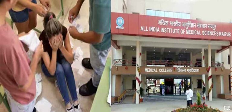 छत्तीसगढ़-रायपुर एम्स में जूनियर्स को कमरे में बंद कर रातभर ली रैगिंग, कई छात्राएं घबराकर हुईं बेहोश