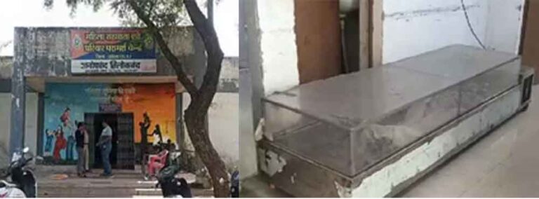 छत्तीसगढ़-कोरबा में परिवार परामर्श केंद्र पहुंचे दम्पति, पति ने जहर खाकर दी जान छत्तीसगढ़-कोरबा में परिवार परामर्श केंद्र पहुंचे दम्पति, पति ने जहर खाकर दी जान