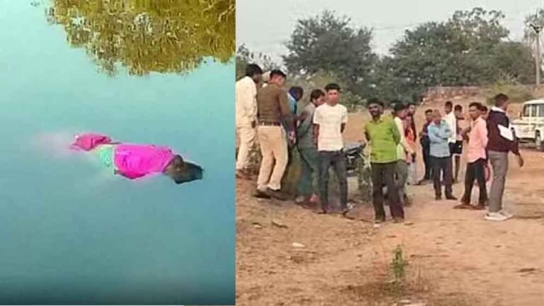 छत्तीसगढ़-बलौदा बाजार के तालाब में उतराता मिला महिला का शव, आसपास खून के धब्बे और जेब में मिले डेढ़ लाख रुपये छत्तीसगढ़-बलौदा बाजार के तालाब में उतराता मिला महिला का शव, आसपास खून के धब्बे और जेब में मिले डेढ़ लाख रुपये
