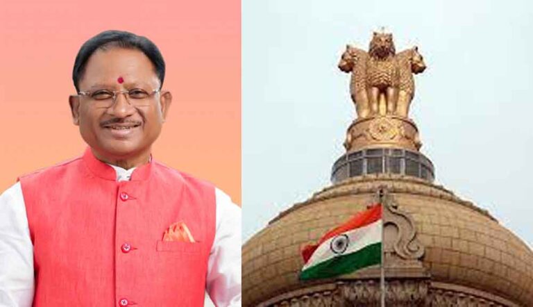 छत्तीसगढ़ में संविधान दिवस के 75वें वर्ष पर मन रहा स्मरणोत्सव, गांवों में संविधान यात्रा-ग्राम सभा और स्कूलों में होंगे कार्यक्रम छत्तीसगढ़ में संविधान दिवस के 75वें वर्ष पर मन रहा स्मरणोत्सव, गांवों में संविधान यात्रा-ग्राम सभा और स्कूलों में होंगे कार्यक्रम