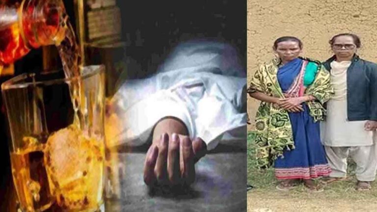 छत्तीसगढ़-जशपुर में पति ने शराब लाने बेच दिया चावल, पत्नी ने कर दी हत्या छत्तीसगढ़-जशपुर में पति ने शराब लाने बेच दिया चावल, पत्नी ने कर दी हत्या