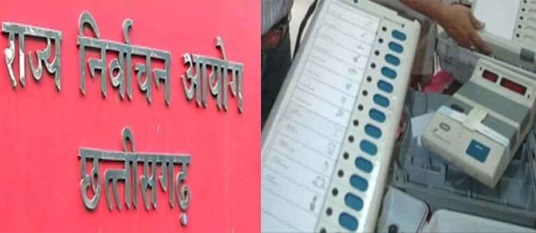 छत्तीसगढ़-रायपुर दक्षिण के उपचुनाव में ईवीएम की कमीशनिंग कल, अभ्यर्थियों को मुख्य निर्वाचन पदाधिकारी ने बुलाया