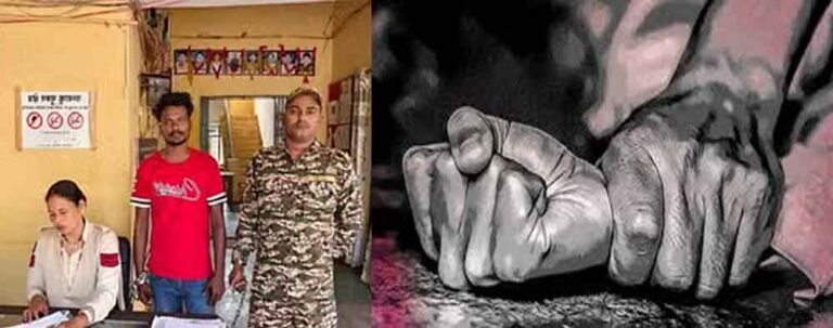 छत्तीसगढ़-जगदलपुर में युवती से जंगल में डरा-धमकाकर अनाचार, शिकायत के बाद गिरफ्तार छत्तीसगढ़-जगदलपुर में युवती से जंगल में डरा-धमकाकर अनाचार, शिकायत के बाद गिरफ्तार