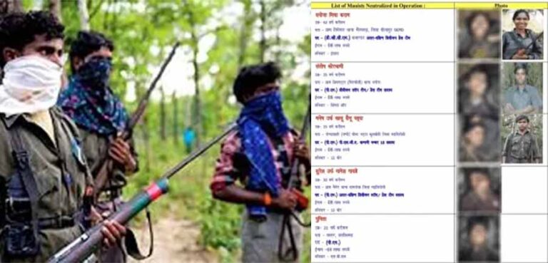 कांकेर मुठभेड़ में मारे गए पांच नक्सलियों की हुई पहचान कांकेर मुठभेड़ में मारे गए पांच नक्सलियों की हुई पहचान