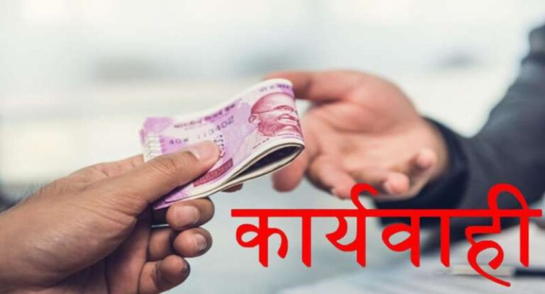 मुजफ्फरपुर में जिलाधिकारी का सख्त कदम, भूमि कार्यों में शिथिलता पर 15 अधिकारियों का वेतन रोका