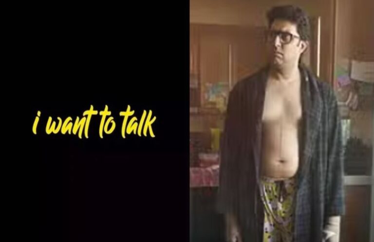 अभिषेक बच्चन की फिल्म ‘आई वांट टू टॉक’ का ट्रेलर हुआ रिलीज